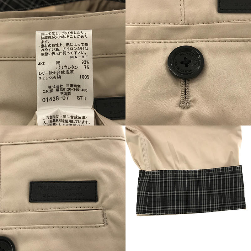 Burberry / バーバリー BLACK LABEL / レザーパッチ チェック切替 ショートパンツ