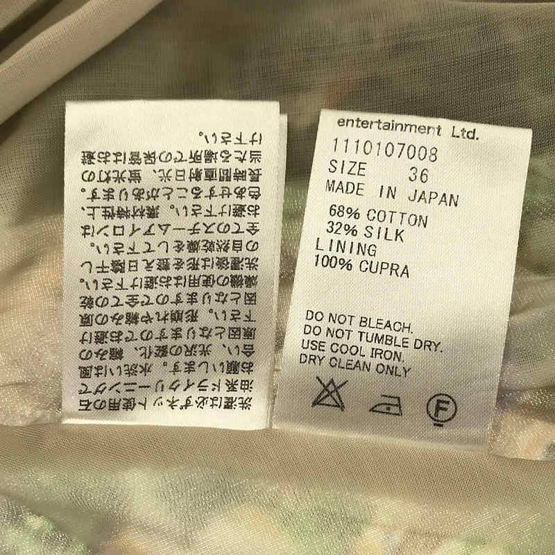 beautiful people / ビューティフルピープル 総柄プリント ベルト付き ギャザースカート