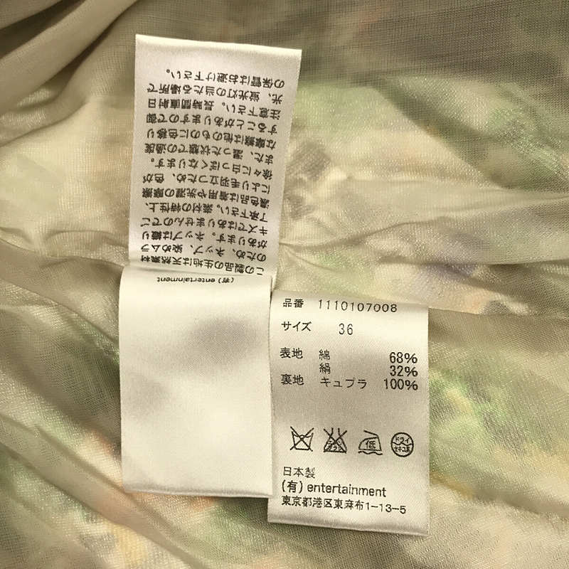 beautiful people / ビューティフルピープル 総柄プリント ベルト付き ギャザースカート