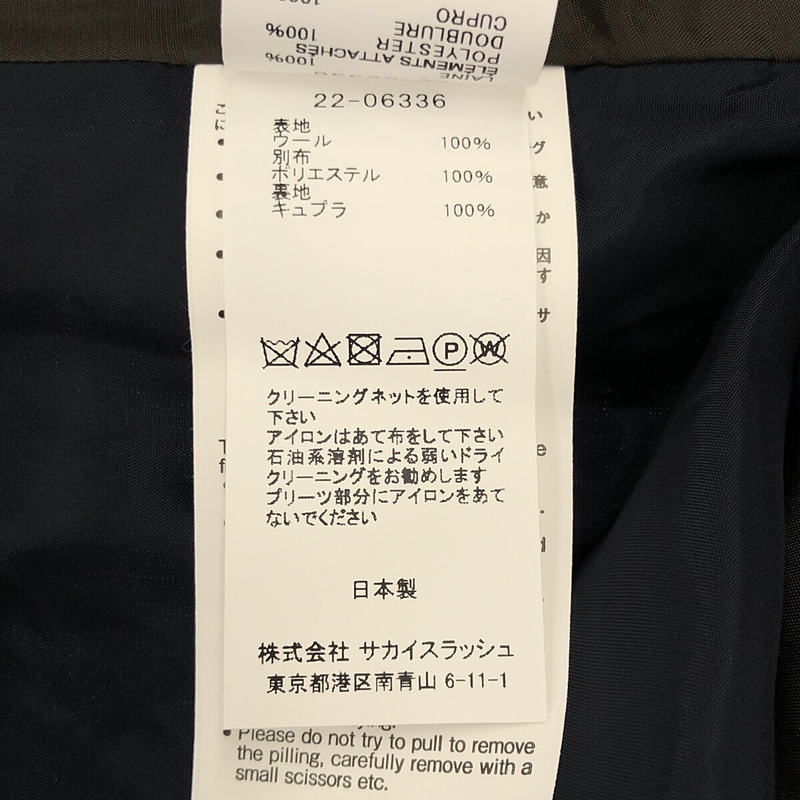 sacai / サカイ ウール 異素材 ドッキング プリーツスカート