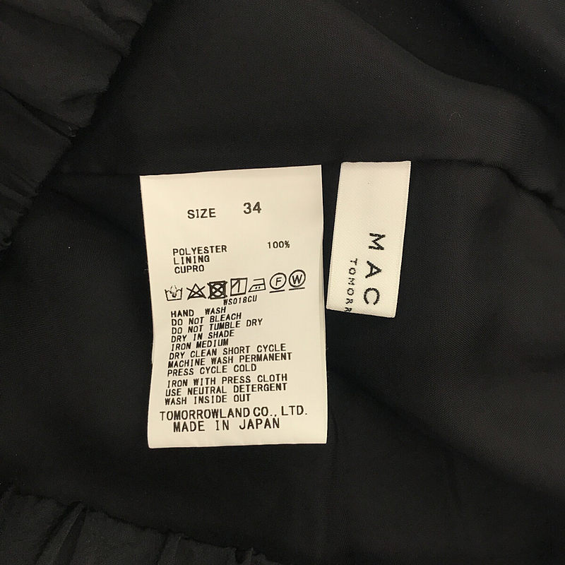 Tomorrowland MACPHEE / トゥモローランドマカフィー クリンクルサテンアシンメトリーギャザースカート