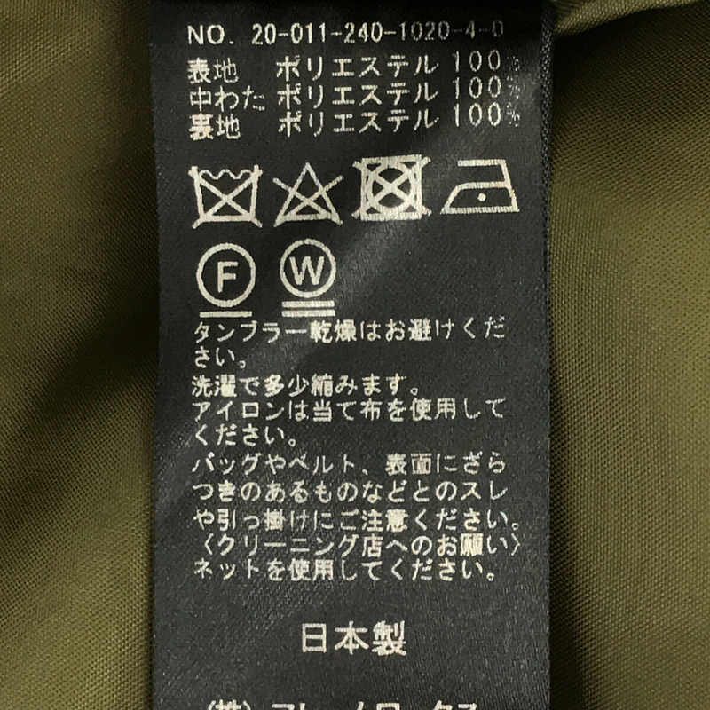 NOBLE / ノーブル 中綿 キルティング ライナー コート