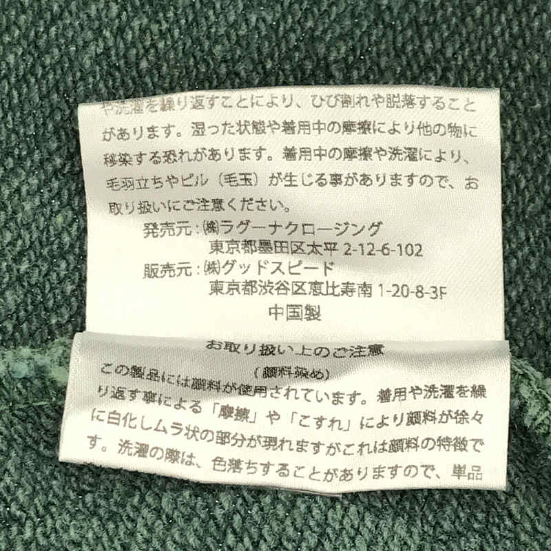 その他 【GOOD ROCK SPEED】 カレッジ フーデッド プルオーバー パーカー ヴィンテージ加工 ビッグシルエット HAWAII