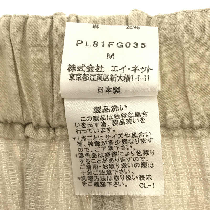 Plantation / プランテーション 製品洗い コットン リネン 切替フレア ロング スカート