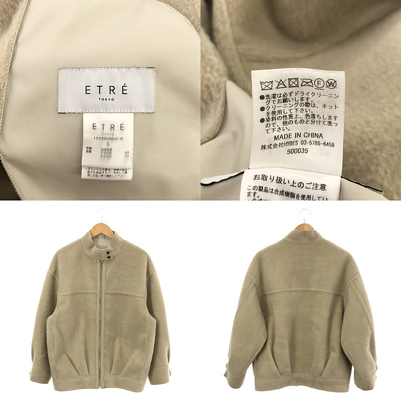 ETRE TOKYO / エトレトウキョウ フェイクレザー リバーシブルボアブルゾン ジャケット