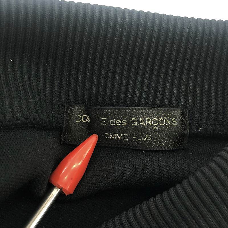 COMME des GARCONS HOMME PLUS / コムデギャルソンオムプリュス ポリエステル トラックジャケット / ジャージ ブルゾン