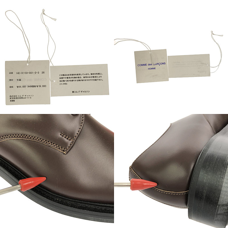 COMME des GARCONS HOMME / コムデギャルソンオム ×NPS / エヌピーエス Office Gibson shoe / 英国製 レザー プレーントゥ ドレスシューズ / 革靴