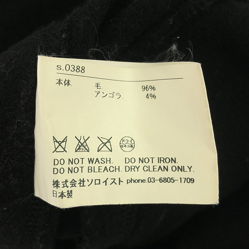 TAKAHIROMIYASHITA The Soloist / タカヒロミヤシタザソロイスト pajama pants / ウール インサイドアウト ステッチワーク ドローストリング パンツ