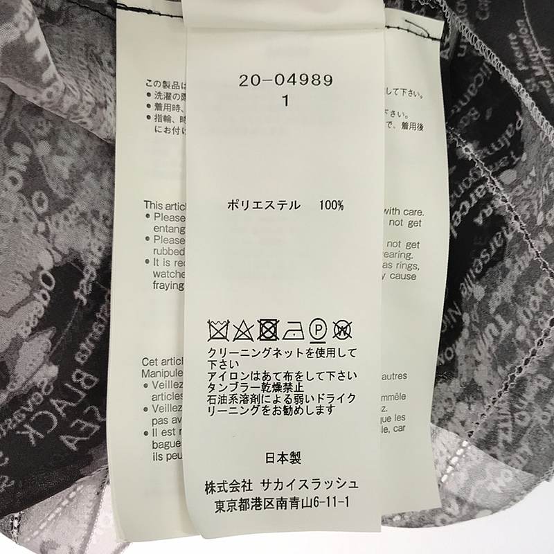 sacai / サカイ World Map Print Blouse  / 2セット 総柄 ワールドマップ  シアー キャミソール ＆ ブラウス