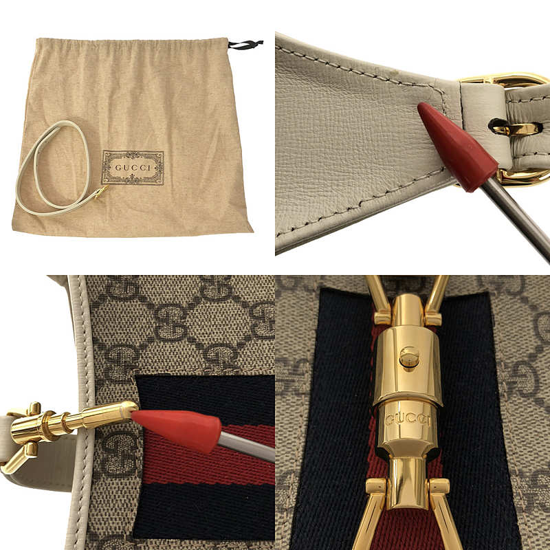 GUCCI / グッチ JACKIE 1961 / 636706 GG スプリーム ジャッキー レザー ハンドバッグ