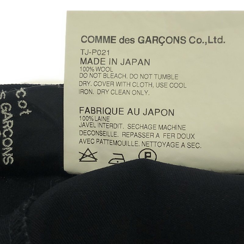 tricot COMME des GARCONS / トリココムデギャルソン 2タック ウール テーパードパンツ