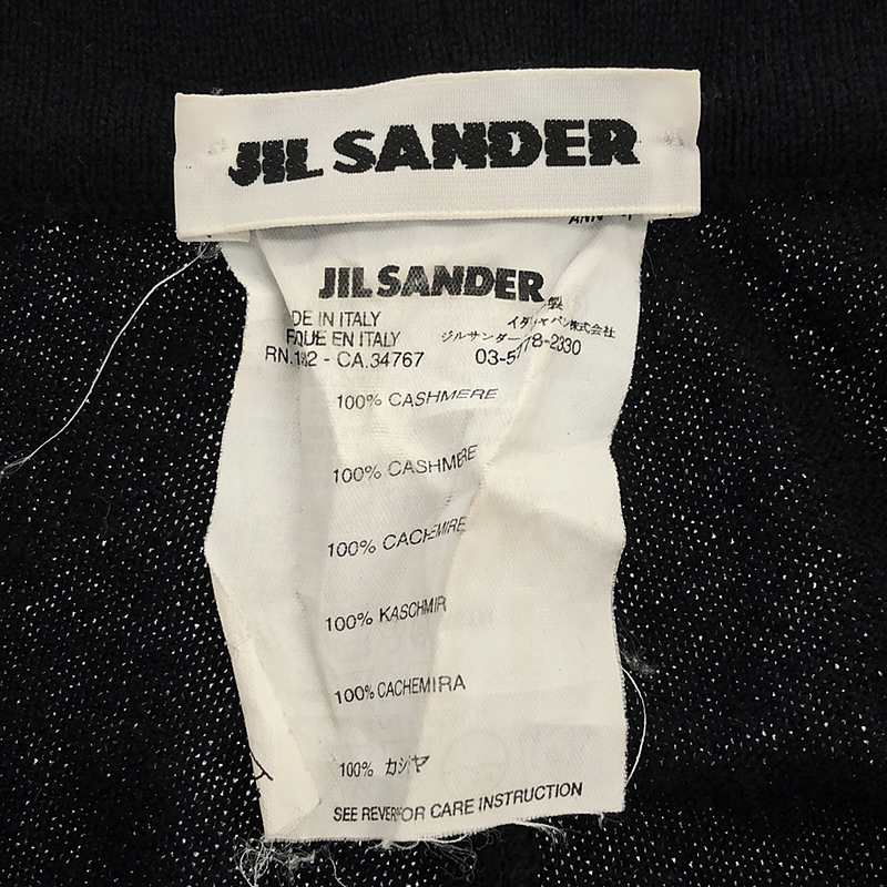 JIL SANDER / ジルサンダー カシミヤ ニット イージーパンツ