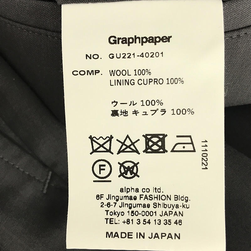 Graphpaper / グラフペーパー Fine Wool Tropical Easy Trousers ファイン ウール トロピカル イージートラウザーズ センタープレス スラックス パンツ