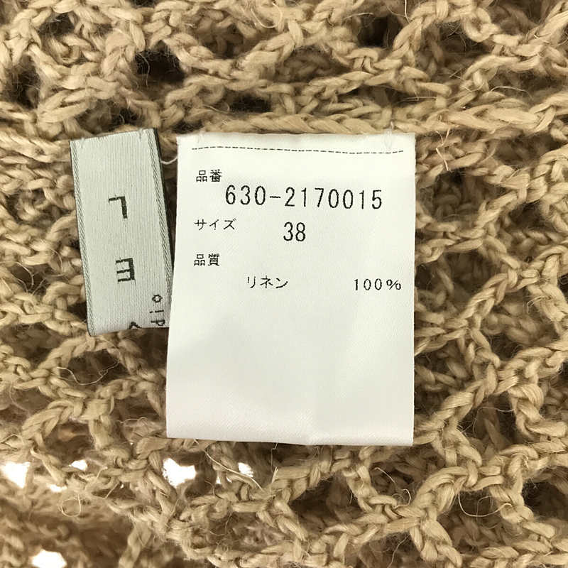 HAVEL studio / ハーヴェル スタジオ L'Appartement 取扱い LINEN CROCHET PILLOVER リネンクロシェ プルオーバー