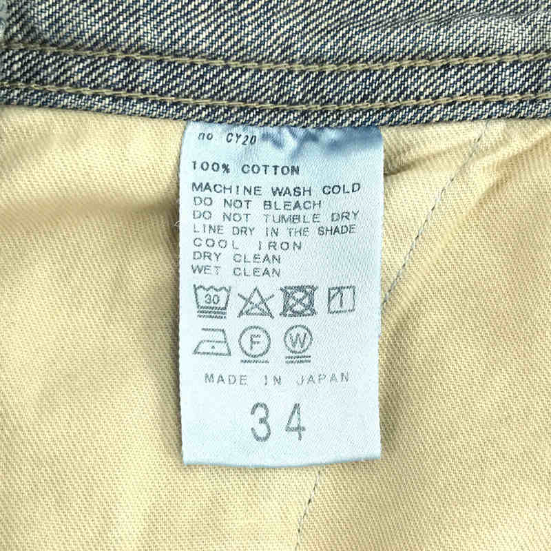 L'Appartement  / アパルトモン Denim over all デニパンツ  オーバーボール サロペット ストラップ交換可