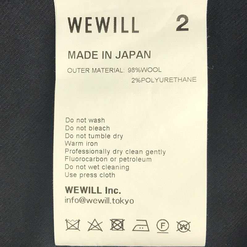 WEWILL / ウィーウィル ウール ワイドシルエット シャツ