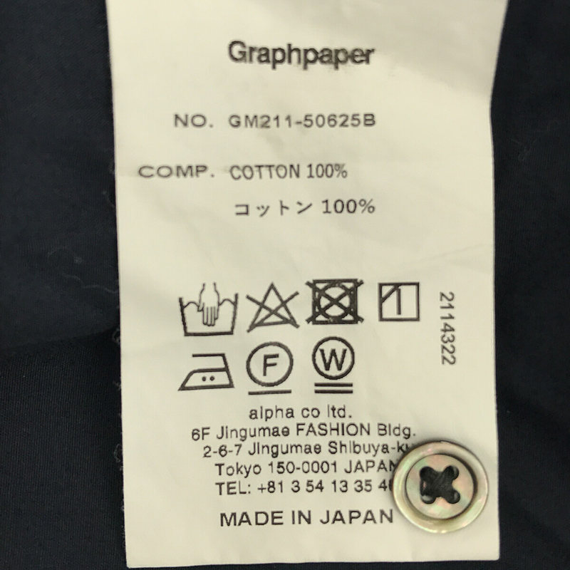 Graphpaper / グラフペーパー BROAD OVERSIZED S/S REGULAR COLLAR SHIRT コットンブロード シャツ