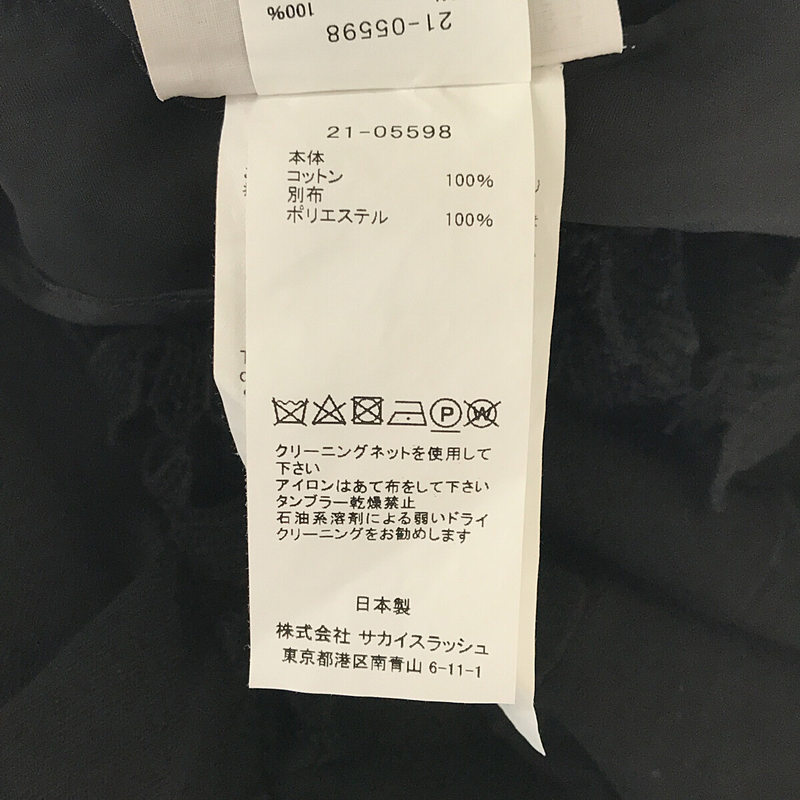 sacai / サカイ Cotton Jersey x Lace T-Shirt コットンジャージー レース 切替 ポケット Tシャツ カットソー ブラウス