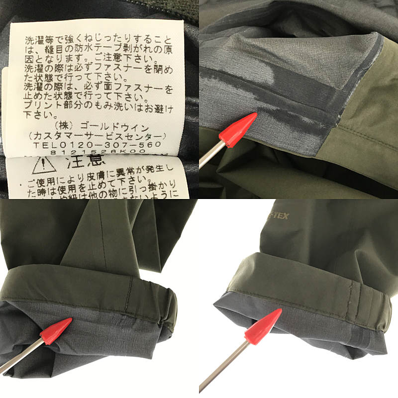 THE NORTH FACE PURPLE LABEL / ザノースフェイスパープルレーベル Climb Light Jacket NPW11503 ゴアテックス クライムライトジャケット