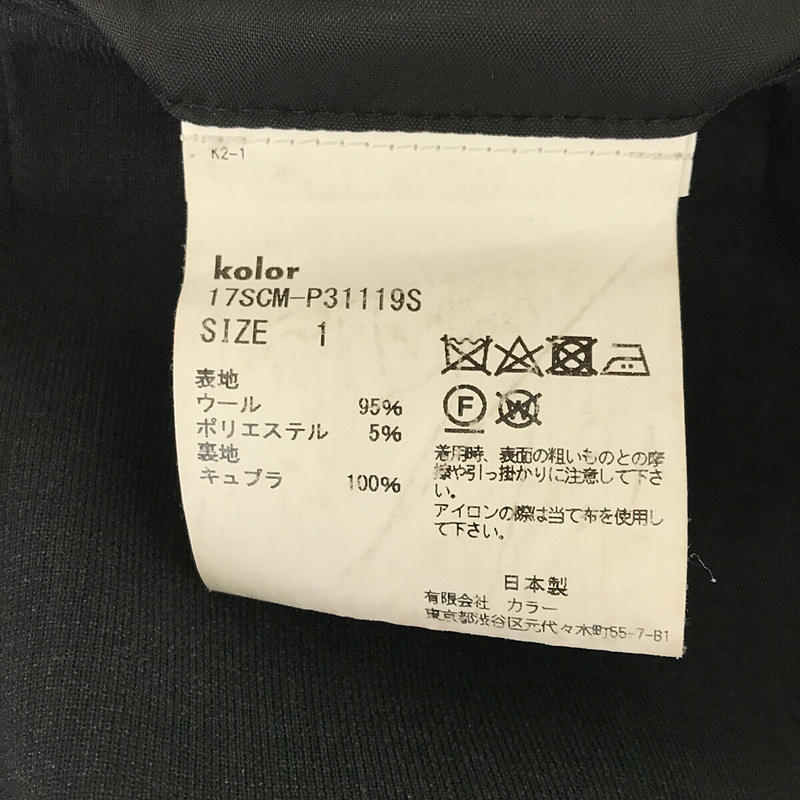 kolor / カラー ウール タック入り スラックス パンツ