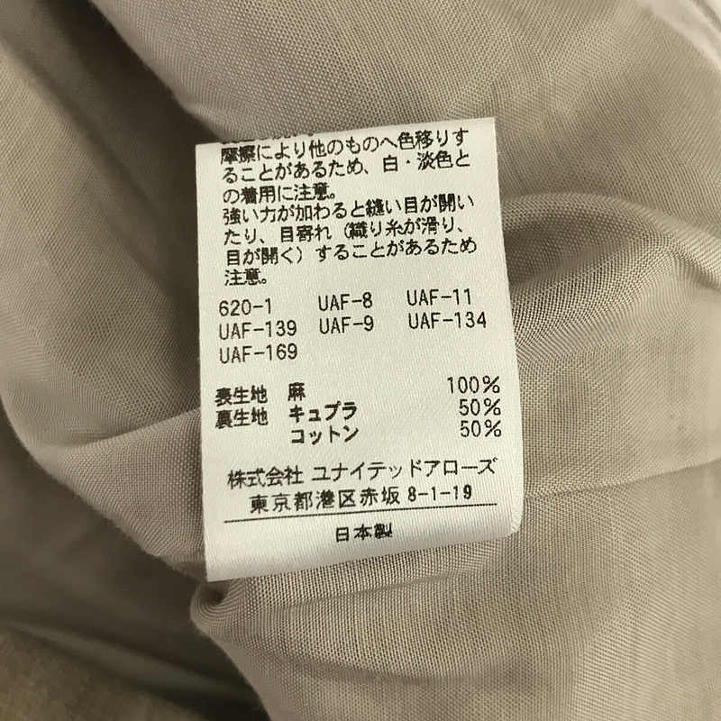 LINEN BUTTON SKIRT リネンフロント ボタン ロング スカート