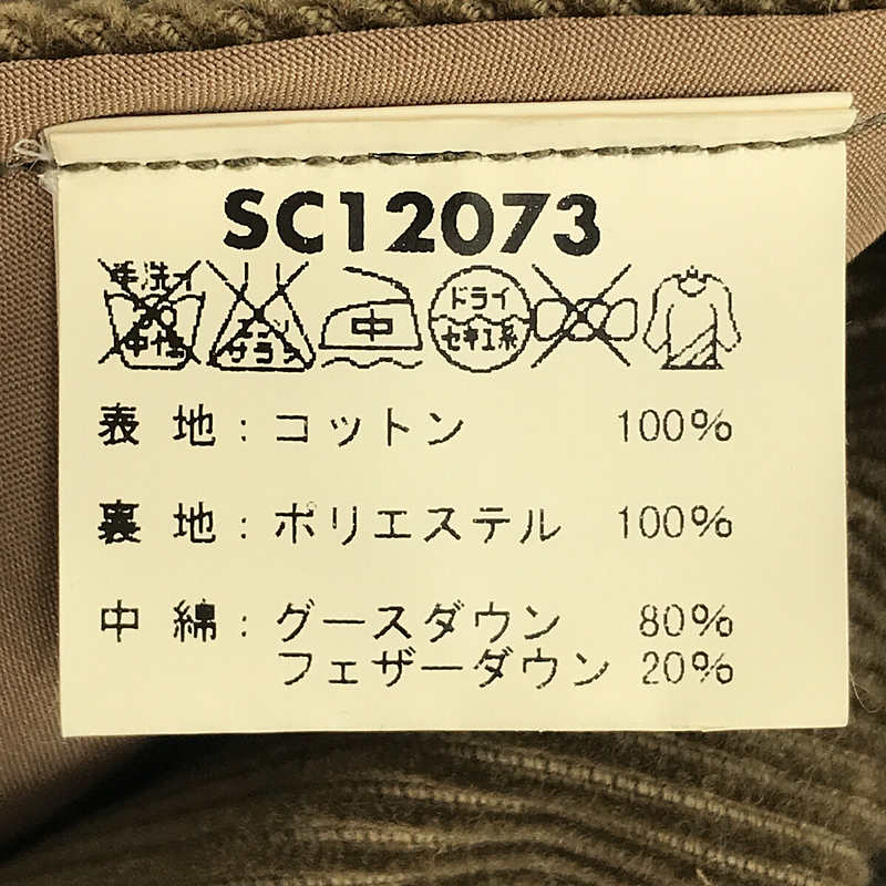 SUGAR CANE / シュガーケーン ファーフード付き コーデュロイ ダウンベスト ジャケット