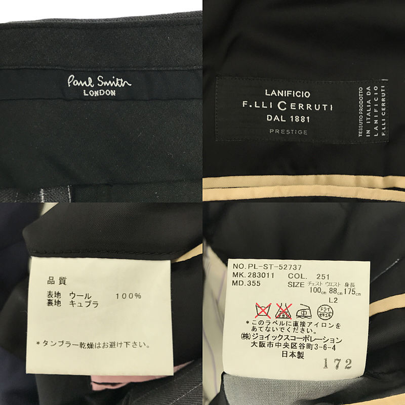 Paul Smith London / ポール スミス ロンドン Lanificio Cerruti 社製 ウール ピンストライプ ノッチドラペルサイドベンツ2B テーラード ジャケット スラックス セットアップ スーツ フォーマル