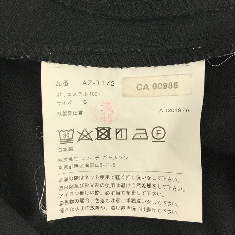 PLAY COMME des GARCONS / プレイコムデギャルソン ZIP PARKA ハートロゴ ポリエステル ジップアップ ジャージ パーカー フーディー