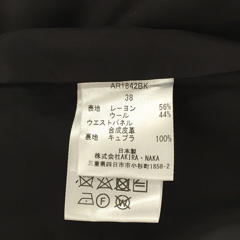 AKIRANAKA / アキラナカ ドローコード付き フェイクレザー 切替 バックスリット スカート