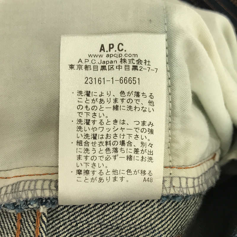 A.P.C. / アーペーセー JEAN SAILOR セーラージーンズ ワイド クロップド デニム パンツ