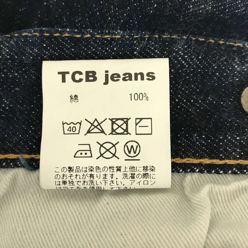 TCB JEANS / ティーシービージーンズ Jeans 20's サスペンダー シンチバック 5P 濃紺 デニム パンツ ジーンズ