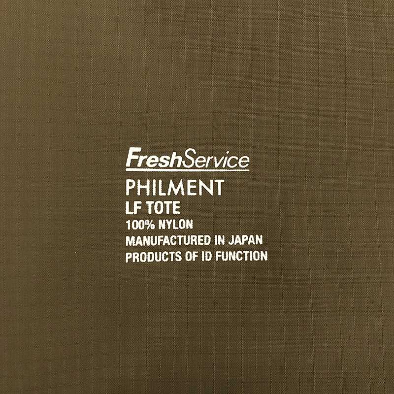 FreshService / フレッシュサービス × PHILMENT / フィルメント LF TOTE / ポーチ付き トートバッグ