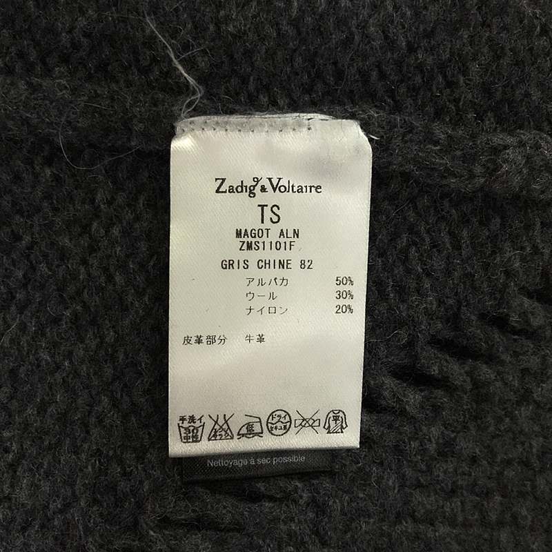 ZADIG&VOLTAIRE / ザディグエヴォルテール アルパカ混 ダイヤ柄 ショルダーボタン クルーネックニット