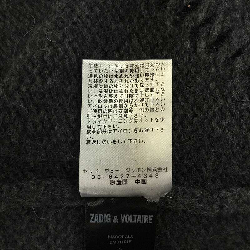 ZADIG&VOLTAIRE / ザディグエヴォルテール アルパカ混 ダイヤ柄 ショルダーボタン クルーネックニット