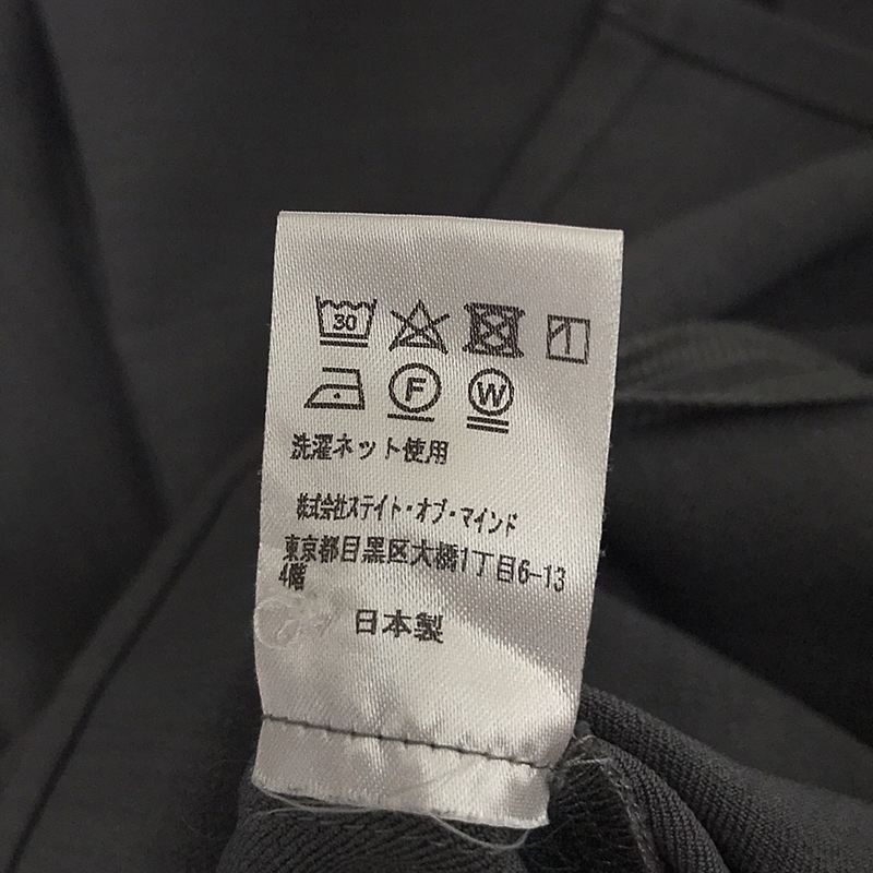 foufou / フーフー easy skipper collar blouse  / イージースキッパーカラーブラウス トップス