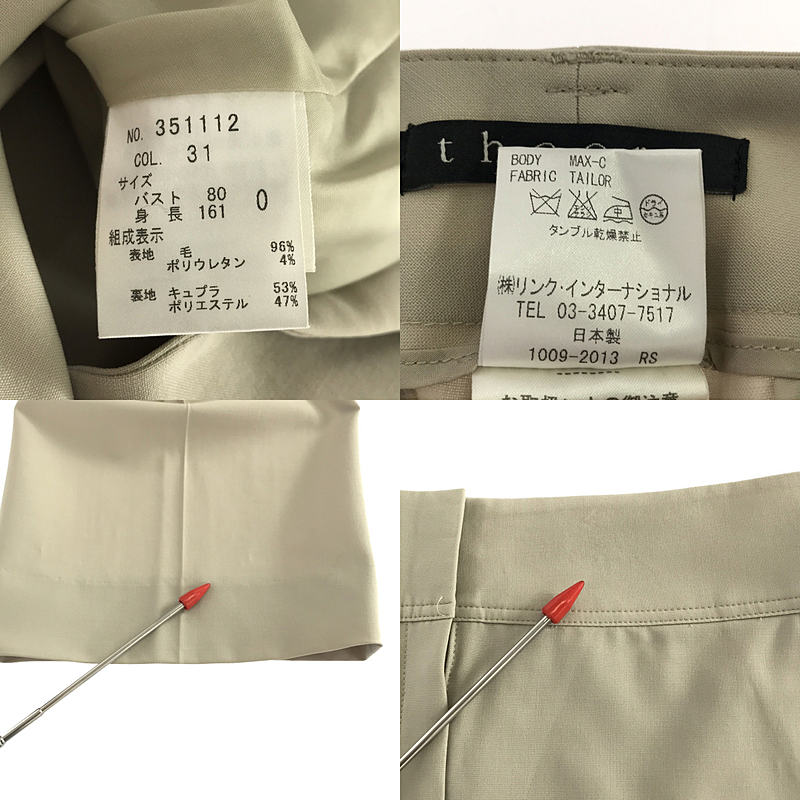 theory / セオリー ジャケット スカート パンツ セットアップ スーツ