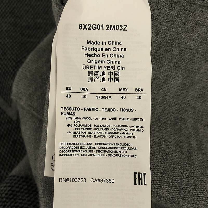 EMPORIO ARMANI / エンポリオアルマーニ ダブル ニットカーディガン