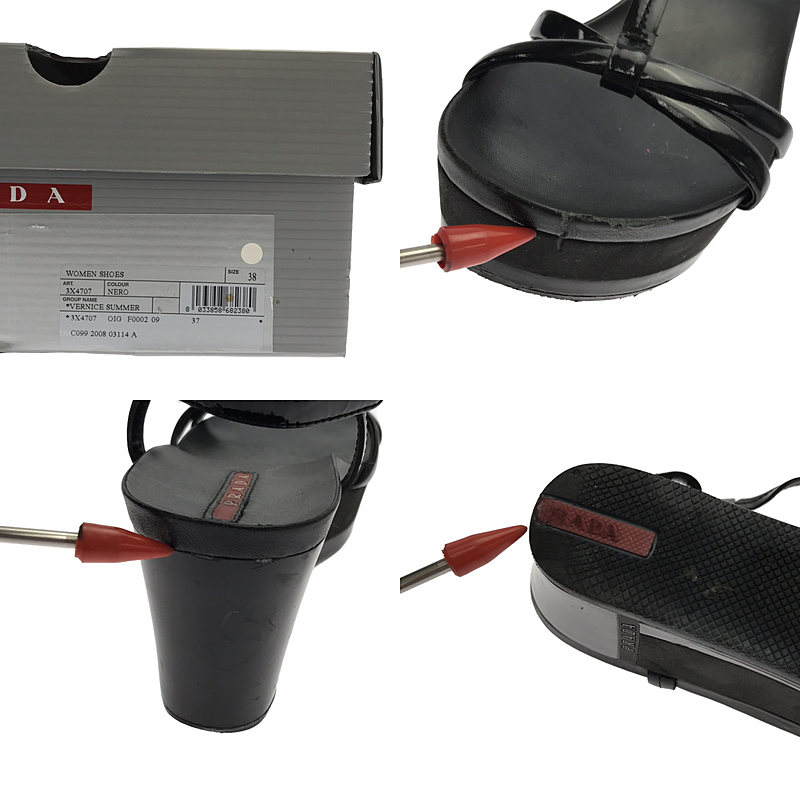 PRADA SPORT / プラダスポーツ ウェッジソール ストラップサンダル