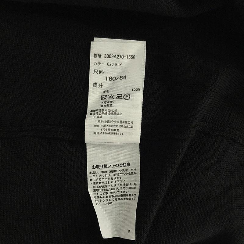 ENFOLD / エンフォルド ウール 変形ニットベスト