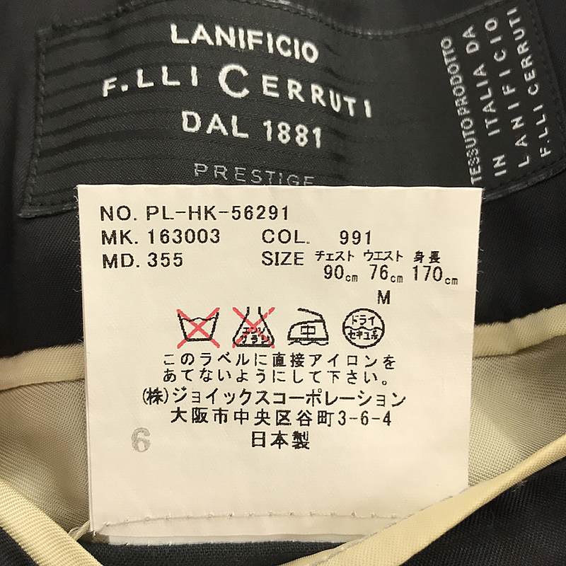 Paul Smith London / ポールスミスロンドン LANIFICIO F.LLI CERRUTI ラニフィコ社製ウール ストライプ 2B テーラードジャケット