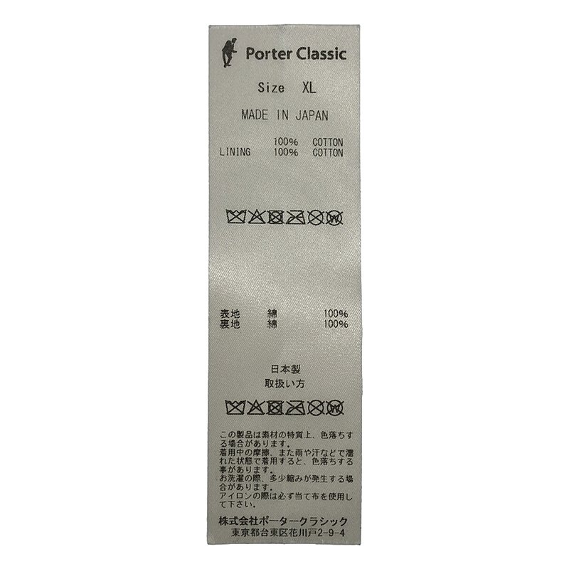 PORTER CLASSIC / ポータークラシック PC KENDO CASQUETTE W/SILVER BUTTON ピーシーケンドーキャスケット ウィズシルバーボタン
