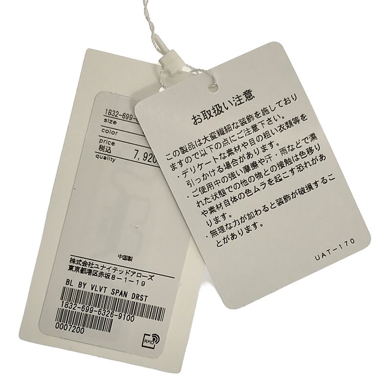 BEAUTY&YOUTH / ビューティーアンドユース ベルベット スパンコール ドロストショルダーバッグ