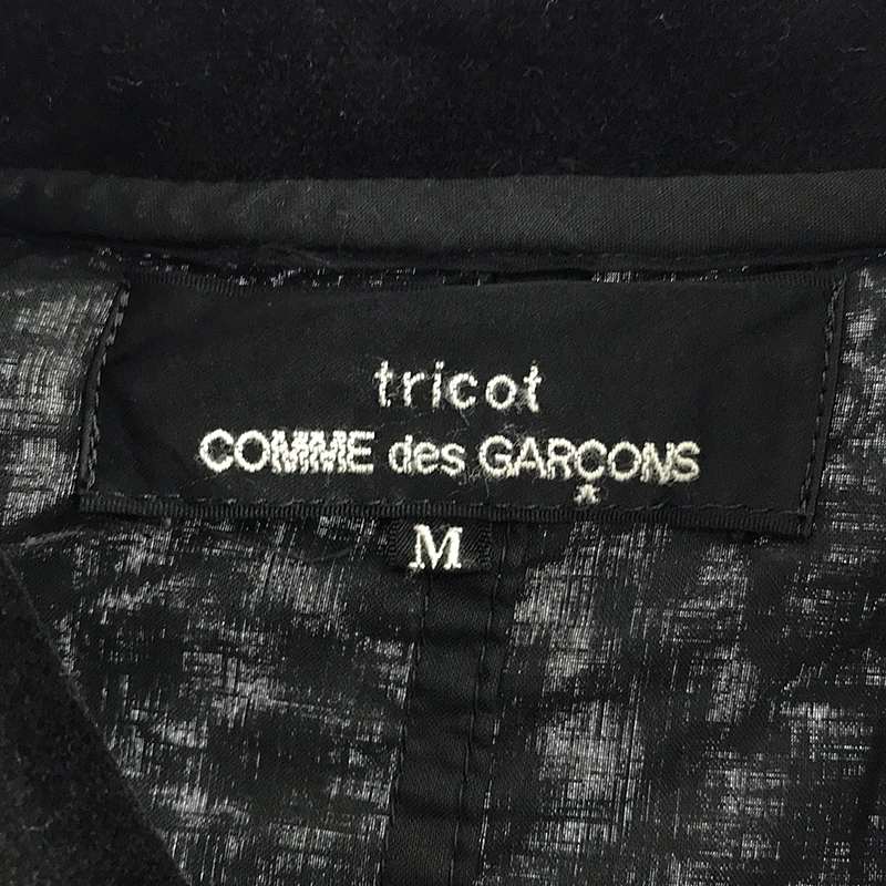 tricot COMME des GARCONS / トリココムデギャルソン 丸襟 フロントギャザー ブラウス