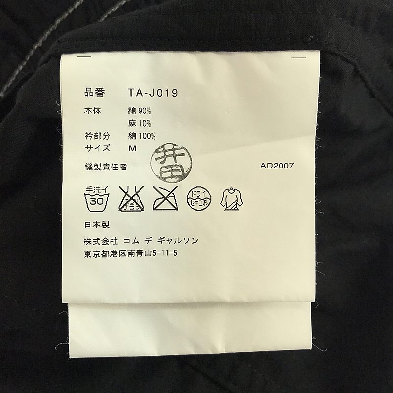 tricot COMME des GARCONS / トリココムデギャルソン 丸襟 フロントギャザー ブラウス