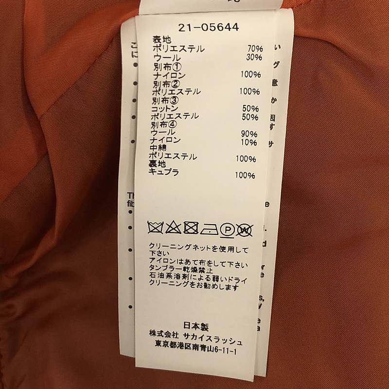 sacai / サカイ スーチング MA1 ジャケット