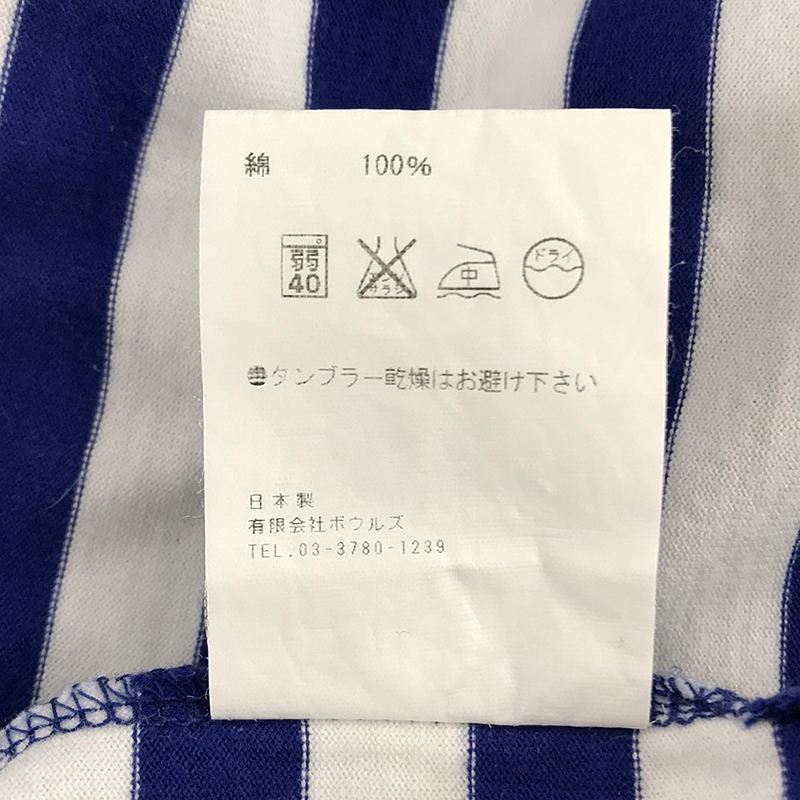 HYKE / ハイク ボーダー ボートネック ロングスリーブカットソー