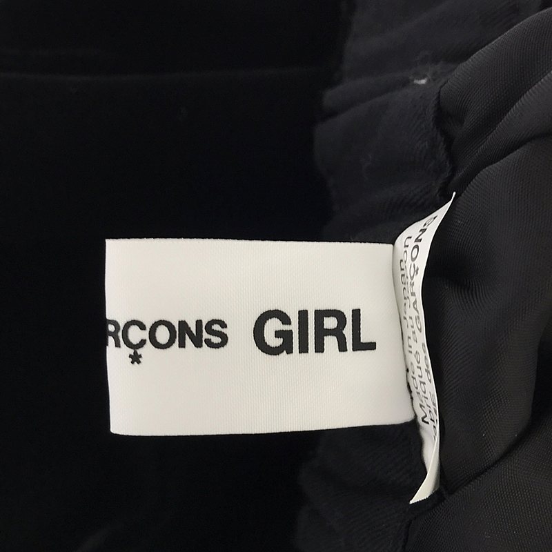 COMME des GARCONS GIRL / コムデギャルソンガール ベロア 裾フリル ロングイージースカート