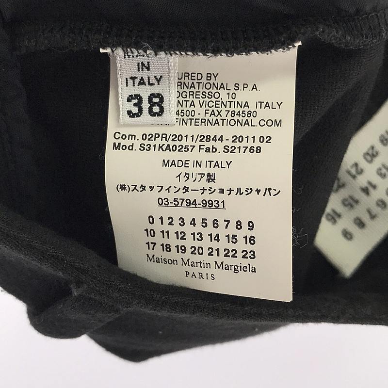 Maison Martin Margiela / メゾンマルタンマルジェラ リラックスパンツ