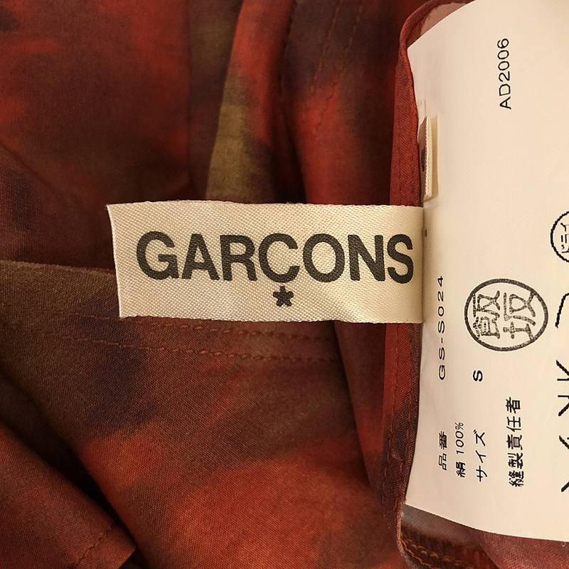 COMME des GARCONS / コムデギャルソン シルク 総柄 フレアスカート