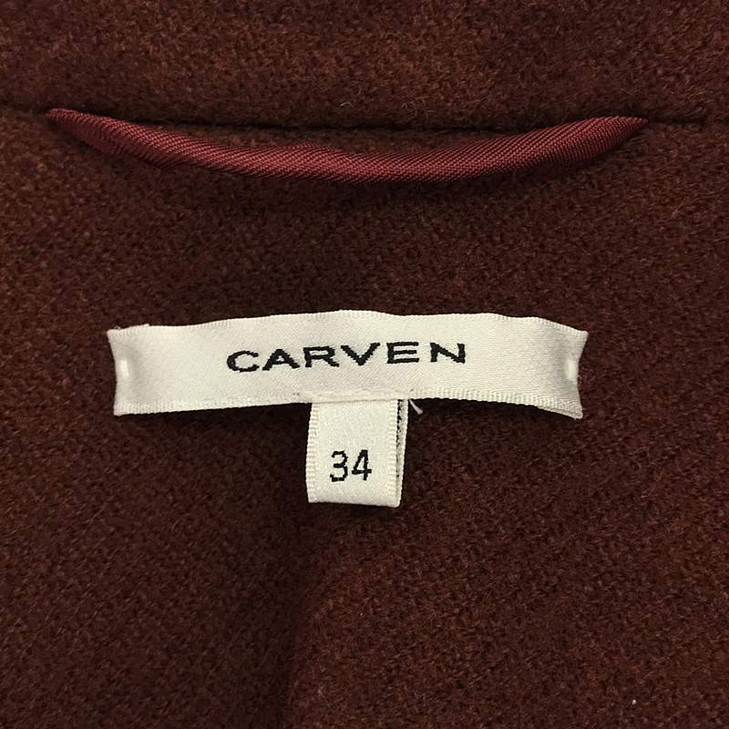 CARVEN / カルヴェン ウール セーラーカラー ベルテッドジャケット